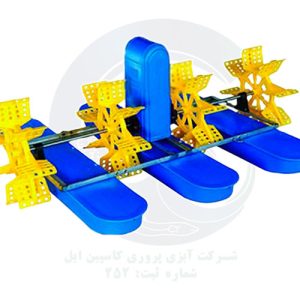 هواده پدل ویل 4 پره
